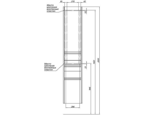 Шкаф пенал Aquanet Палермо 35 L 237410 подвесной Белый глянец