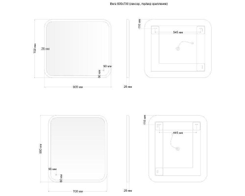 Зеркало Aquanet Вега 80 330497 с подсветкой с сенсорным выключателем