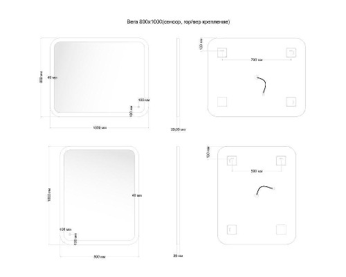 Зеркало Aquanet Вега 100 330498 с подсветкой с сенсорным выключателем
