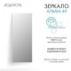 Зеркало Aquaton Альма 40 1A287602A3010 Серебристое