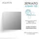 Зеркало Aquaton Альма 100 1A287902A3010 Серебристое