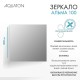 Зеркало Aquaton Альма 100 1A287902A3010 Серебристое