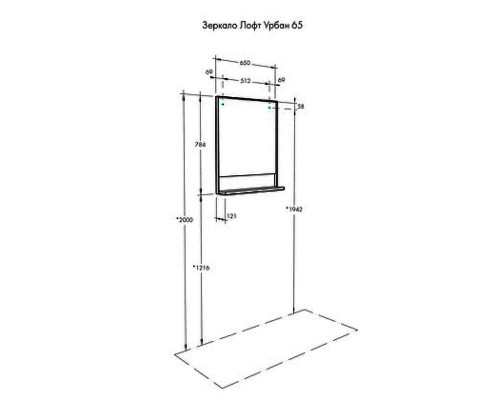Зеркало Aquaton Лофт Урбан 65 1A254102LQX50 Дуб орегон