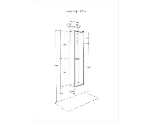 Шкаф пенал Aquaton Лофт Урбан 37 1A248103LQX60 подвесной Серый графит Дуб орегон