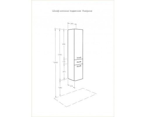 Шкаф пенал Aquaton Америна 34 1A135203AM950 подвесной цвет Черный глянец