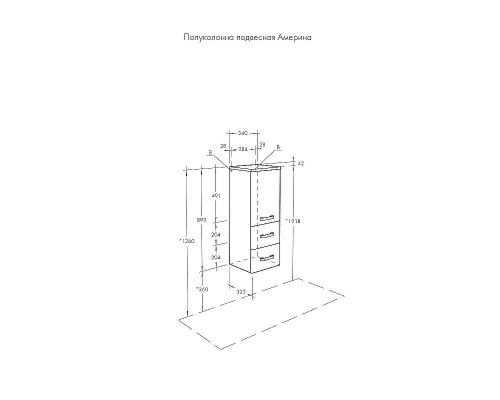 Подвесной шкаф Aquaton Америна 34 1A137803AM010 Белый