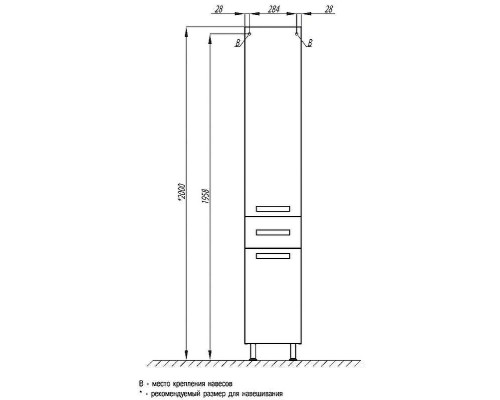 Шкаф пенал Aquaton Ария H 1A124303AA010 Белый