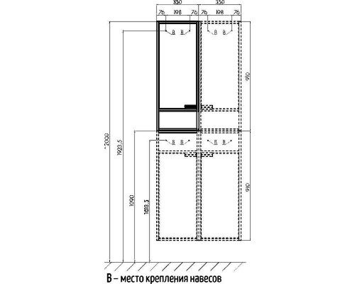 Шкаф пенал Aquaton Флай 30 L 1A237903FAX1L подвесной Белый Дуб крафт