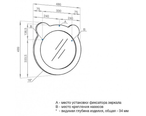 Зеркало Aquaton Каспер Мишка 48 1A283302CR0E0 Голубое матовое