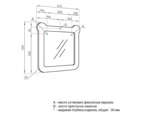 Зеркало Aquaton Каспер Мишка 51 1A283402CR1E0 Розовое матовое