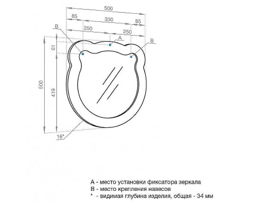 Зеркало Aquaton Каспер Мишка 50 1A283502CR0E0 Голубое матовое