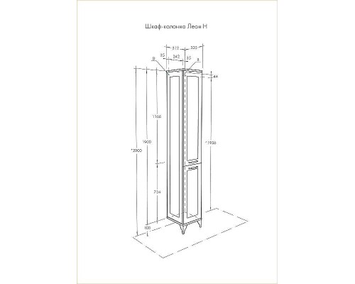 Шкаф пенал Aquaton Леон Н 31 1A187903LBPR0 Дуб бежевый