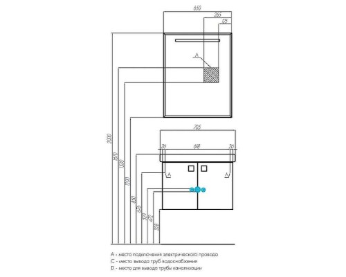 Зеркало Aquaton Оптима 65 1A127002OP010 Белое