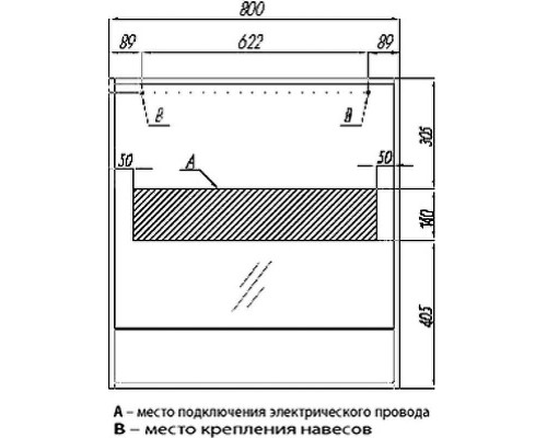 Зеркало Aquaton Ривьера 80 1A239102RVX20 с подсветкой Белый матовый