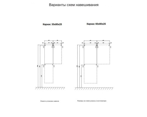 Подвесной шкаф Aquaton Смарт 60 1A225103SC010 цвет Белый без фасада