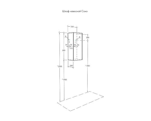 Подвесной шкаф Aquaton Сохо 35 1A258403AJ9A0 Слэйт Галька серая