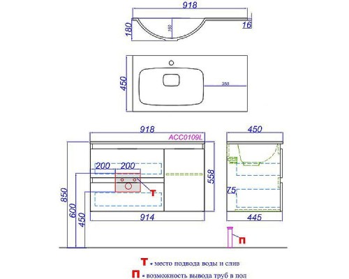 Тумба под раковину Aqwella Accent 90 L ACC0109LW подвесная Белая