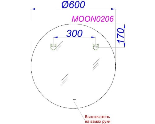 Зеркало Aqwella Moon 60 MOON0206 с подсветкой с бесконтактным выключателем