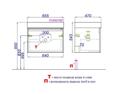 Тумба под раковину Aqwella Pure 65 PUR0165KS подвесная Капучино светлый