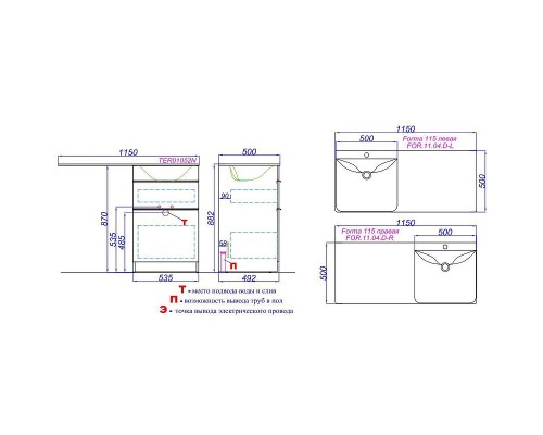 Тумба под раковину Aqwella Terra 115 TER01052NDB Дуб балтийский