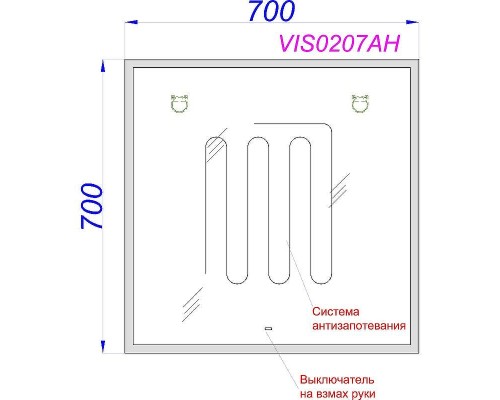 Зеркало Aqwella Vision 70 VIS0207AH с подсветкой и подогревом с бесконтактным выключателем