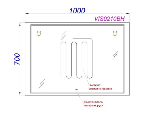 Зеркало Aqwella Vision 100 VIS0210BH с подсветкой и подогревом с бесконтактным выключателем