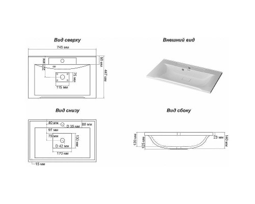 Тумба с раковиной Brevita Balaton 75 УТ000014507 подвесная Белая матовая