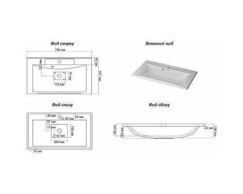 Тумба с раковиной Brevita Balaton 80 УТ000014506 подвесная Белая матовая