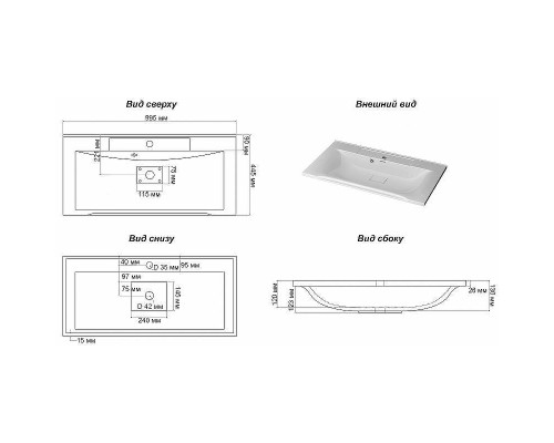 Тумба с раковиной Brevita Balaton 100 УТ000014503 подвесная Белая матовая
