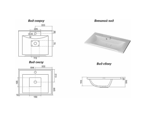 Тумба с раковиной Brevita Balaton 65 УТ000023722 подвесная Белая матовая Бежевая матовая