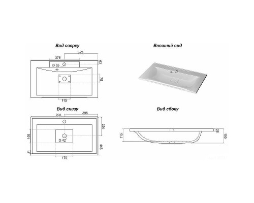 Тумба с раковиной Brevita Balaton 80 УТ000023724 подвесная Белая матовая Бежевая матовая
