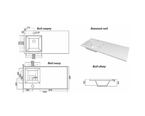 Тумба с раковиной Brevita Grafit 120 L УТ000015085 Графит матовый