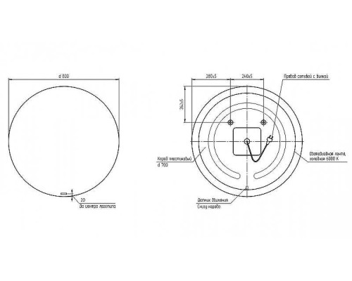 Зеркало Cersanit Eclipse 80 64143 с подсветкой с датчиком движения