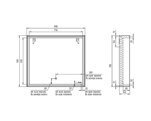 Зеркало Cersanit Louna 80 SP-LU-LOU80-Os с подсветкой Белое с сенсорным выключателем