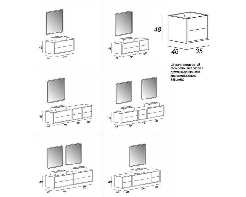 Тумба Cezares Bellagio 35 54876 Light Onice