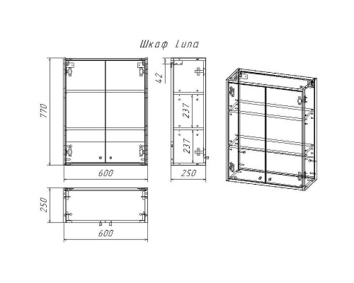 Подвесной шкаф Dreja Luno 60 99.2006 Белый глянец