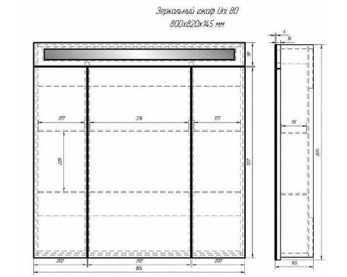 Зеркальный шкаф Dreja Uni 80 99.9003 Белый