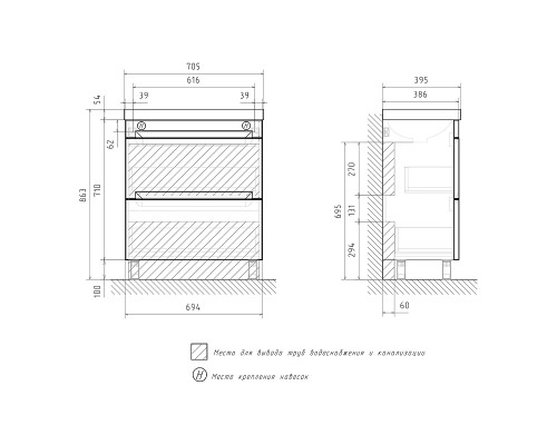 Тумба под раковину Equil Corner 70 tnCRNR70.2Y-06 цвет Белый софт