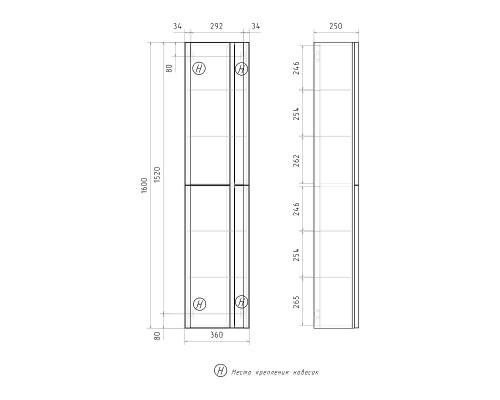 Шкаф пенал Equil Elegante 36 ppELGNT36.R-24.26 подвесной с подсветкой цвет Амарок Белый