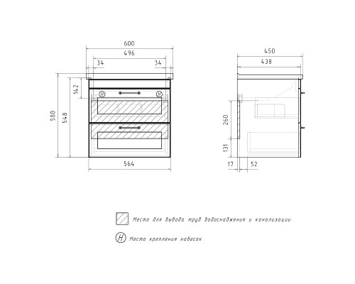 Тумба под раковину Equil Lago 60 tpLAGO60.2Y-04 подвесная цвет Белый Светлое дерево