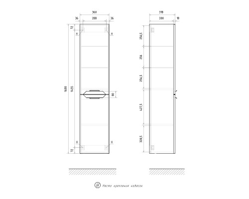 Шкаф пенал Equil Mirage 36 ppMIRAGE36.R-07 подвесной цвет Графит софт
