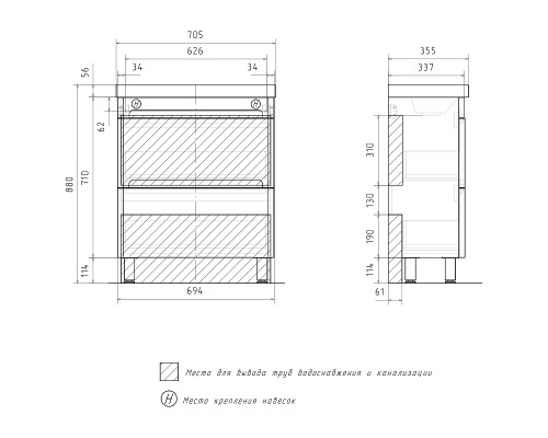 Тумба под раковину Equil Nice 70 tnNICE70.2Y-05 цвет Белый софт