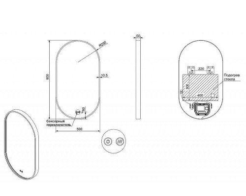 Зеркало Esbano ES-3311FVD 50x90 ESMR3311FVD с подсветкой Черный