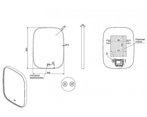 Зеркало Esbano ES-3311HD 60x80 ESMR3311HD с подсветкой Черный