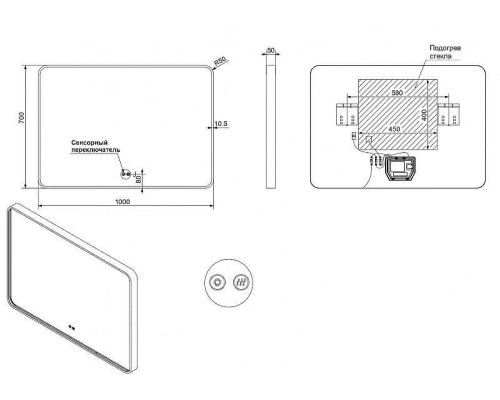 Зеркало Esbano ES-3311KD 100x70 ESMR3311KD с подсветкой Черный