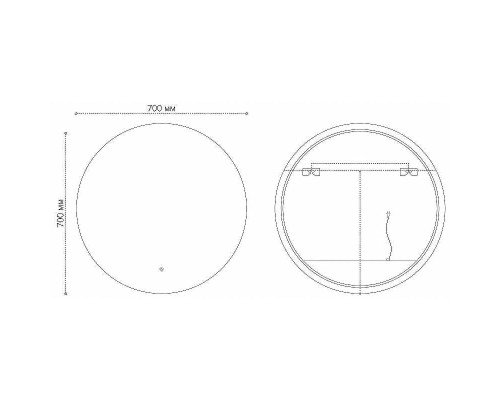 Зеркало Grossman Cosmo-промо 70 1970701 с подсветкой с сенсорным выключателем