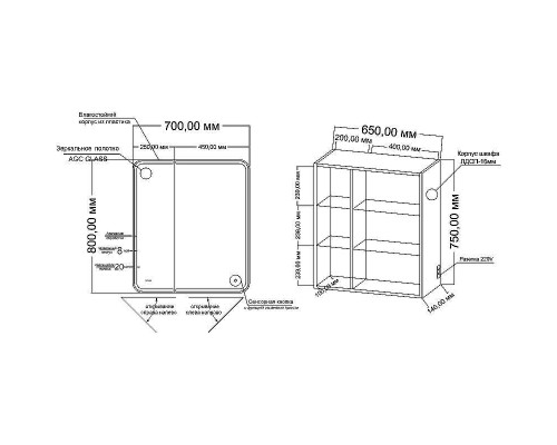 Зеркальный шкаф Grossman Адель 70 207004 с подсветкой цвет Белый