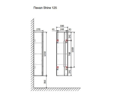 Шкаф пенал Jorno Shine 33 Shi.04.125/P/A подвесной Антрацит