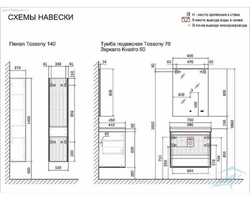 Тумба под раковину Jorno Tossony 90 Toss.01.90/P/SS-W/JR подвесная Сонома светлая Белая