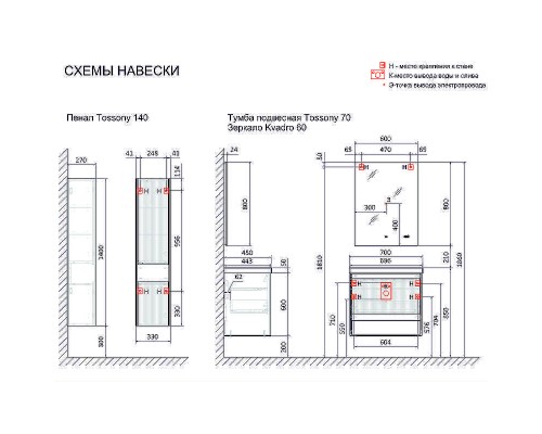 Тумба под раковину Jorno Tossony 70 Toss.01.70/P/DS-A/JR подвесная Дуб Самдал Антрацит